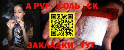 PSILOCYBIN Жуковский