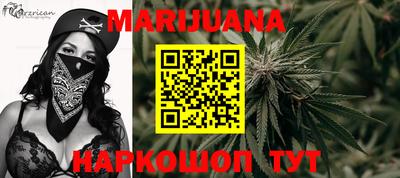 PSILOCYBIN Жуковский