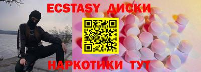 PSILOCYBIN Жуковский