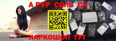 прущая мука Заволжье