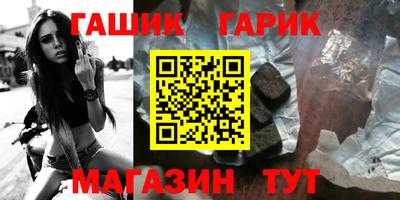 прущая мука Заволжье
