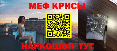 MDMA Premium VHQ Норильск