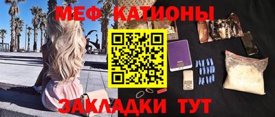 прущая мука Заволжье