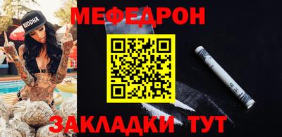 mdpv Заводоуковск