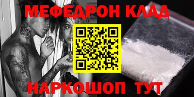 прущая мука Заволжье