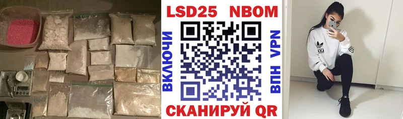 мега онион  Рузаевка  LSD-25 экстази кислота  цены  