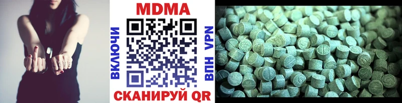 MDMA кристаллы  сайты даркнета официальный сайт  Рузаевка 