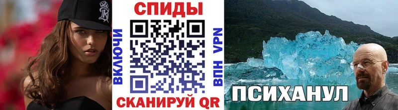 Метамфетамин Methamphetamine Рузаевка