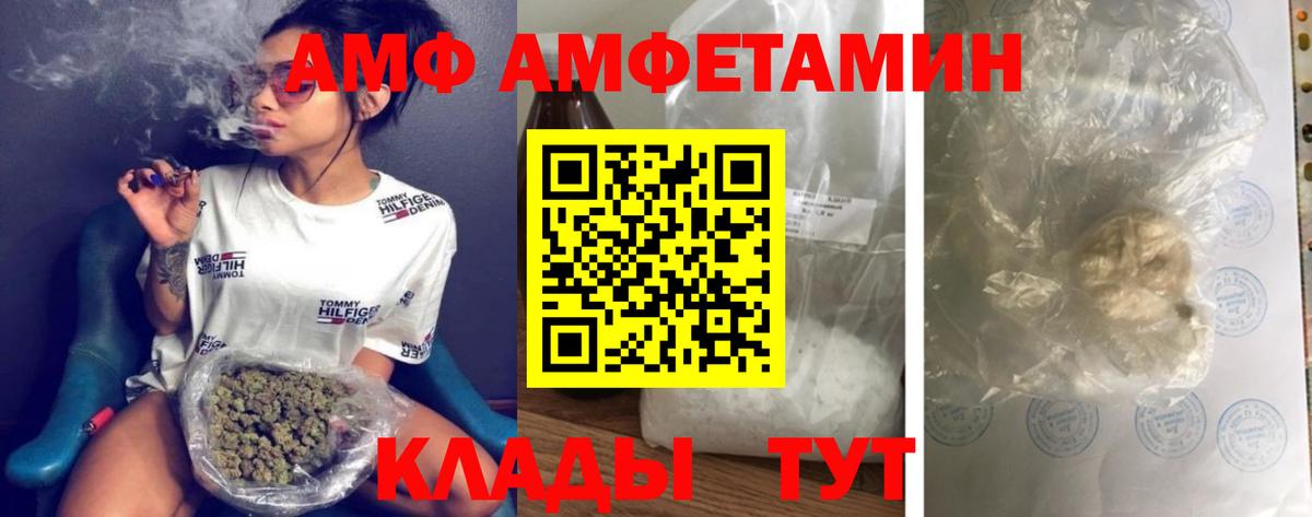 МЕТАМФЕТАМИН пудра  МЕТАМФЕТАМИН пудра  Вход с VPN  Метамфетамин  Рузаевка 