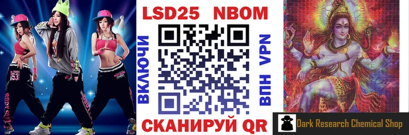 Наркотические марки 1,5мг  где купить   Рузаевка 