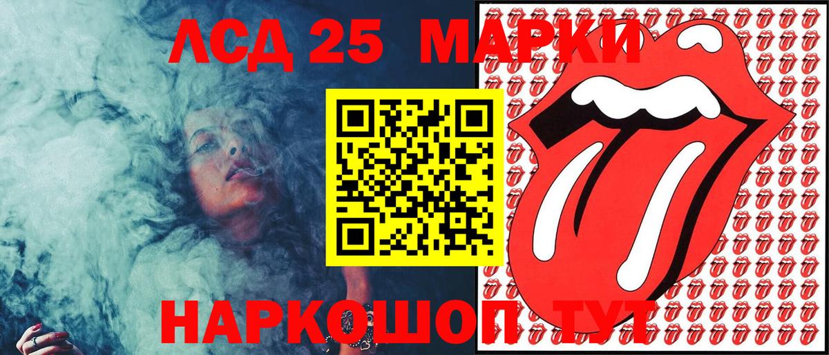 Рузаевка  Марки N-bome  даркнет сайт  Марки NBOMe 1,8мг  Вход с VPN 
