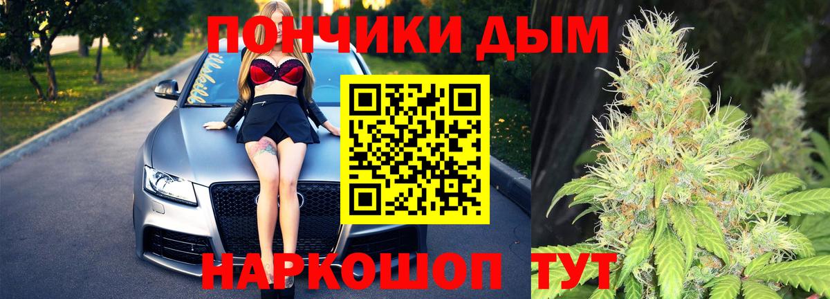 Конопля MAZAR Рузаевка